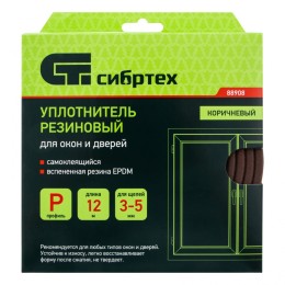 Сибртех Уплотнитель резиновый, 12 м, профиль "P", коричневый 88908