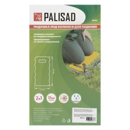 Palisad Подушка под колени и для сидения, 390х170х35 мм 64544