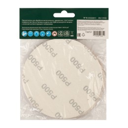 Сибртех Круг абразивный на ворсовой подложке под "липучку", P 500, 125 мм, 10 шт 738757