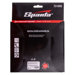 Sparta Диск алмазный, отрезной сплошной, 180 х 25.4 мм, мокрая резка 731495