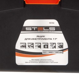 Stels Ящик для инструмента 17", 420 х 220 х 180 мм, пластик Россия 90704