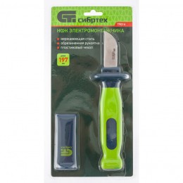 Сибртех Нож монтажника с чехлом, обрезиненная рукоятка, 197 мм, лезвие 50 мм 79014