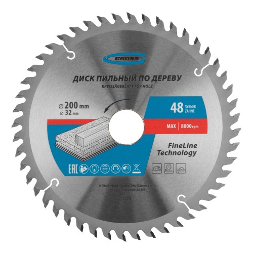 Пильный диск по дереву 200 x 32/30 x 48Т Gross 73324