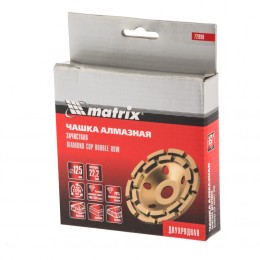 Matrix Чашка алмазная зачистная, 125 мм, двухрядная 72990