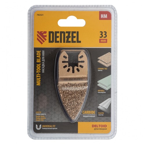 Насадка для МФИ шлифовальная двусторонняя дельта, узкая, HM, по плитке и дереву, 35 мм Denzel 782321