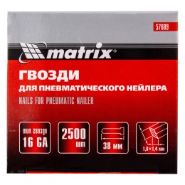 Matrix Гвозди для пневматического нейлера 16GA, сечение 1.6 х 1.4, длина 38 мм, 2500 шт 57609
