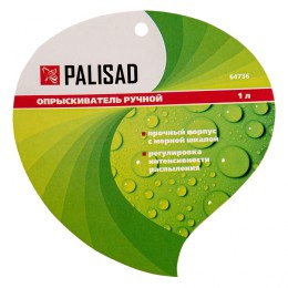 Palisad Опрыскиватель ручной 1 л, с насосом 64736
