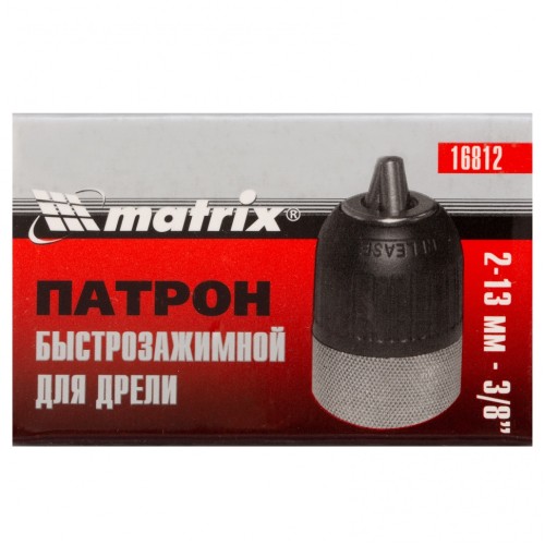 Патрон для дрели БЗП 2-13 мм, 3/8 Matrix 16812