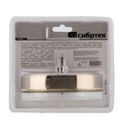 Сибртех Сверло по керамической плитке и стеклу, 130 х 55 мм, шестигранный хвостовик, с центрующим сверлом 72736