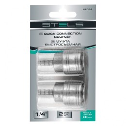 Stels Муфта универсальная быстросъемная ("мама"), 1/4, со штуцером "елка" под шланг 6 мм, 2 шт, 57052