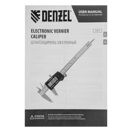 Denzel Штангенциркуль, 150 мм, электронный, с глубиномером 31613