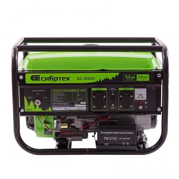 Сибртех Генератор бензиновый БС-3500Э, 3.2 кВт, 230В, 4-х тактный, 15 л, электростартер 94538