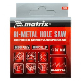 Matrix Коронка Bimetal, 57 мм 72457