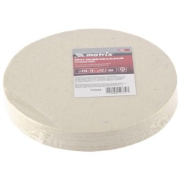 Matrix Круг полировальный из натурального войлока, 150 х 20 х 12.7 мм 75909