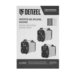 Denzel Аппарат инвертор. дуговой сварки DM-160 Standart, 160 А, ПВ 60% 94323