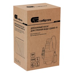 Сибртех Дренажный насос для грязной воды СДН800-35, 800 Вт, напор 9 м, 13500 л/ч 97265