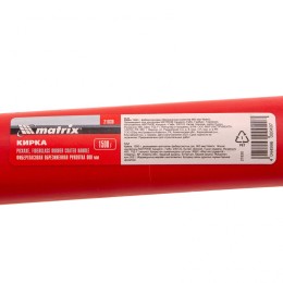 Matrix Кирка 1500 г, фибергласовая обрезиненная рукоятка 900 мм 21830