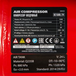 Matrix Компрессор воздушный DC1500L/24, 1,5 кВт, 24 л, 210 л/мин 58003