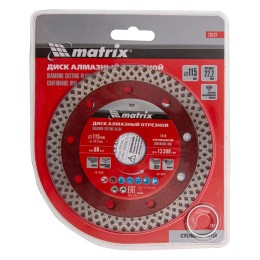 Matrix Диск алмазный, отрезной сплошной, 115 х 22.2 мм, сухая резка Professional73122