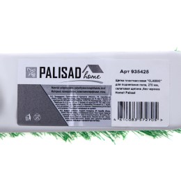 Palisad Щетка пластмассовая для подметания пола, 27 см, без черенка, салатовая щетина, Home 935425