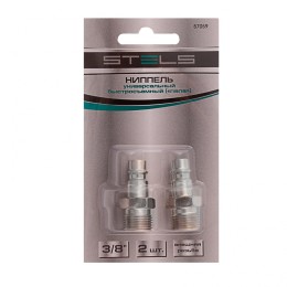 Stels Ниппель универсальный быстросъемный ("папа"), 3/8, внешняя резьба, 2 шт, 57059