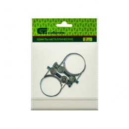 Сибртех Хомуты металлические, силовые 32-35 мм, ширина 20 мм, шарнирный, W1, 2 шт 47519