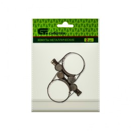 Сибртех Хомуты металлические, силовые 29-31 мм, ширина 20 мм, шарнирный, W4, 2 шт 475113