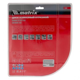 Matrix Диск алмазный, отрезной сплошной, 230 х 25.4 мм, мокрая резка Professional73192
