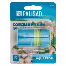Palisad Соединитель пластмассовый, быстросъемный для шланга 1/2, аквастоп, однокомпонентный Luxe 66258