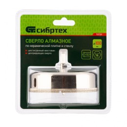 Сибртех Сверло по керамической плитке и стеклу, 100 х 55 мм, шестигранный хвостовик, с центрующим сверлом 72733
