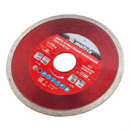 Matrix Диск алмазный, отрезной сплошной, 115 х 22.2 мм, мокрая резка Professional73184