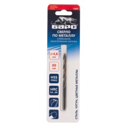 Барс Сверло спиральное по металлу, 4.8 x 80 мм, Р9М3, многогранная заточка 71863