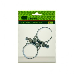 Сибртех Хомуты металлические, силовые 40-43 мм, ширина 20 мм, шарнирный, W1, 2 шт 47525