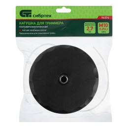 Сибртех Катушка для триммера полуавтоматическая, легкая заправка, гайка М10х1,25 левая 96374