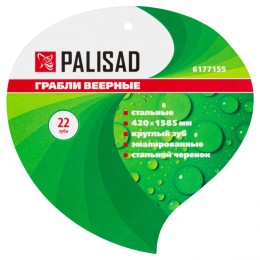 Palisad Грабли веерные стальные, 420 х 1585 мм, 22 круглых зуба, эмалированные, стальной черенок, 6177155