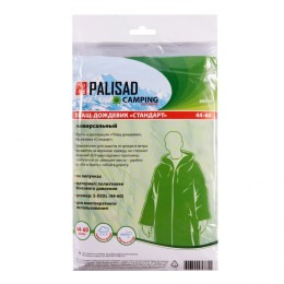 Palisad Плащ-дождевик универсальный, размер S- XXXL, 44 -60 Camping 69519
