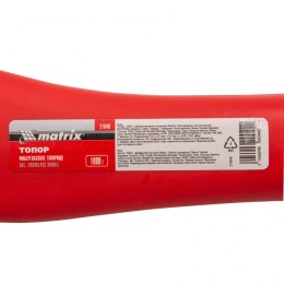 Matrix Топор, 1000 г, фибергласовое топорище 21649