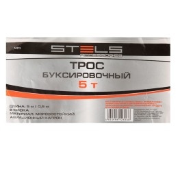 Stels Трос буксировочный 5 т, 5 м, 2 крюка, пакет Россия 54375