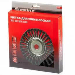 Matrix Щетка для УШМ 175 мм, посадка 22.2 мм, плоская, крученая проволока 0.5 мм 74636