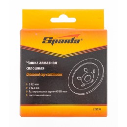 Sparta Чашка алмазная зачистная, 125 мм, сплошная 729935