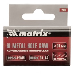 Matrix Коронка Bimetal, 30 мм 72430