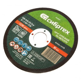 Сибртех Круг отрезной по металлу, 125 х 0,8 х 22,2 мм 743337