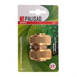 Palisad Муфта ремонтная для шланга, 3/4, латунная 66541