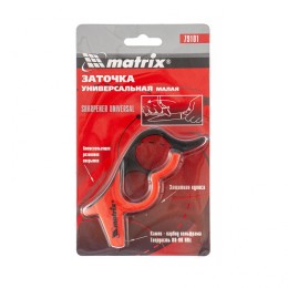 Matrix Устройство универсальное для заточки ножей, малое 79101