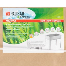 Palisad Мангал облегченный с ребрами жесткости 500 х 300 х 500 мм, Россия Camping ﻿69544