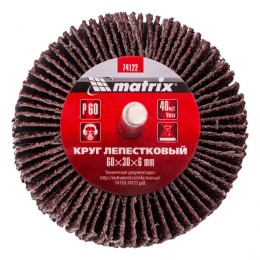 Matrix Круг лепестковый для дрели, 60 х 30 х 6 мм, P 60 74122