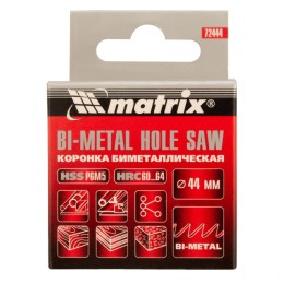 Matrix Коронка Bimetal, 44 мм 72444