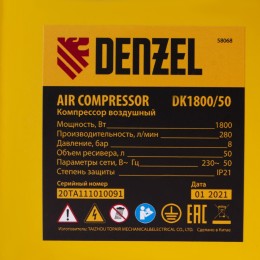 Denzel Компрессор воздушный DK1800/50, Х-PRO 1.8 кВт, 280л/мин, 50л 58068