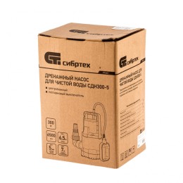 Сибртех Дренажный насос для чистой воды СДН300-5, 300 Вт, напор 6.5м, 6500 л/ч 97261