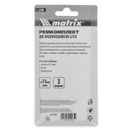 Matrix Комплект для краскораспылителя 57319 : сопло 2,5 мм, игла, форсунка Matrix 57387